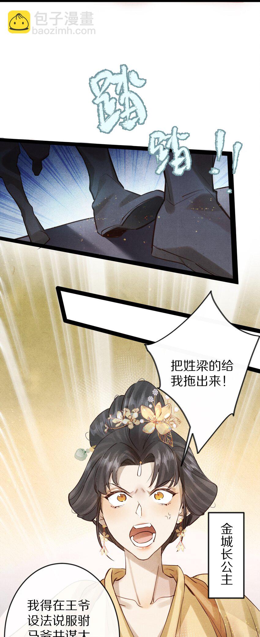 014 只是狗咬狗啦~！14