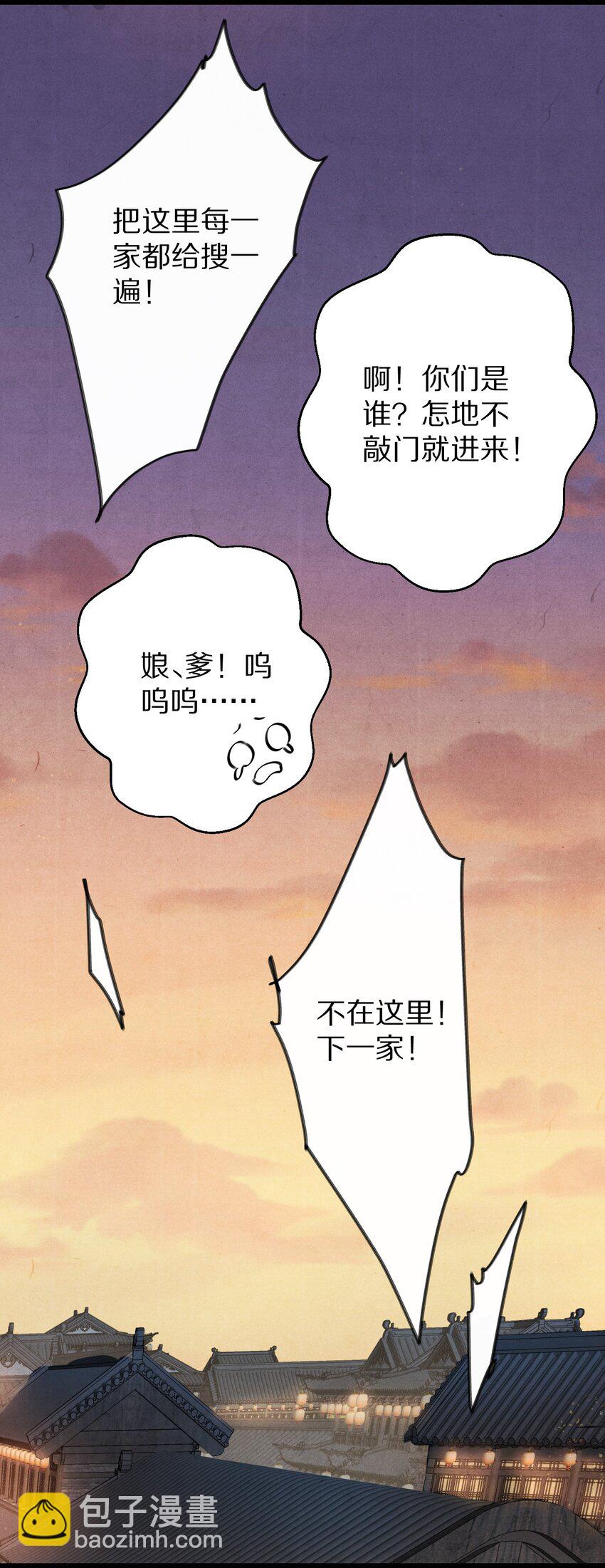 014 只是狗咬狗啦~！17