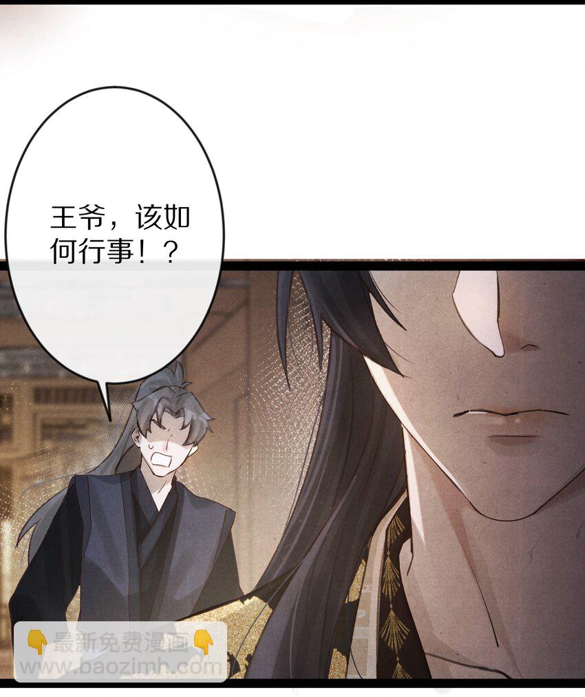 014 只是狗咬狗啦~！18