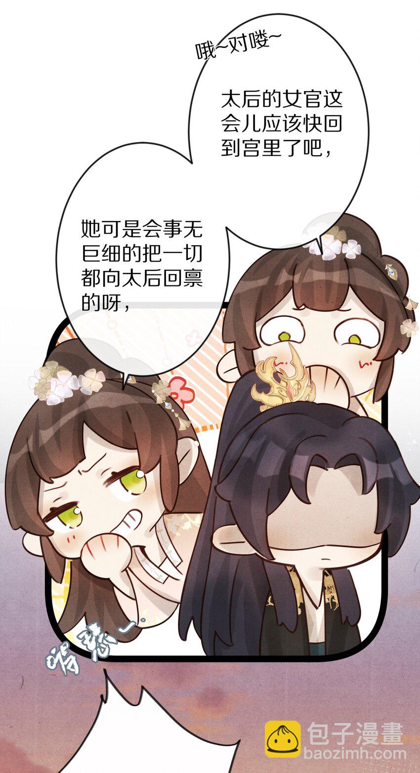 014 只是狗咬狗啦~！19
