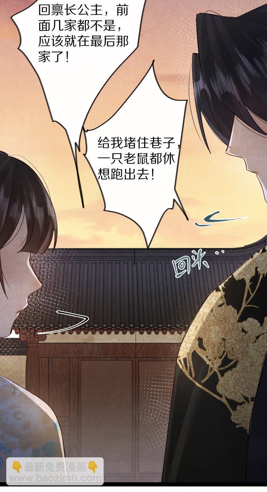 014 只是狗咬狗啦~！20