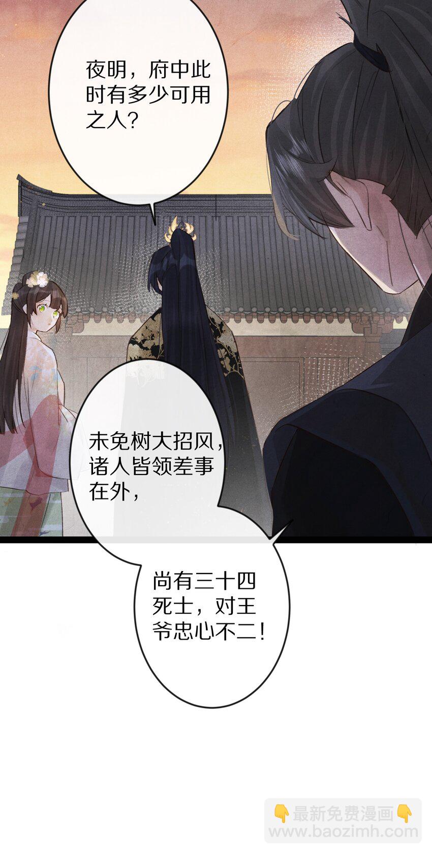 014 只是狗咬狗啦~！22