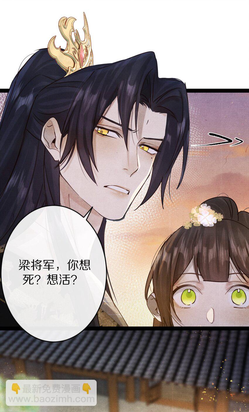 014 只是狗咬狗啦~！25