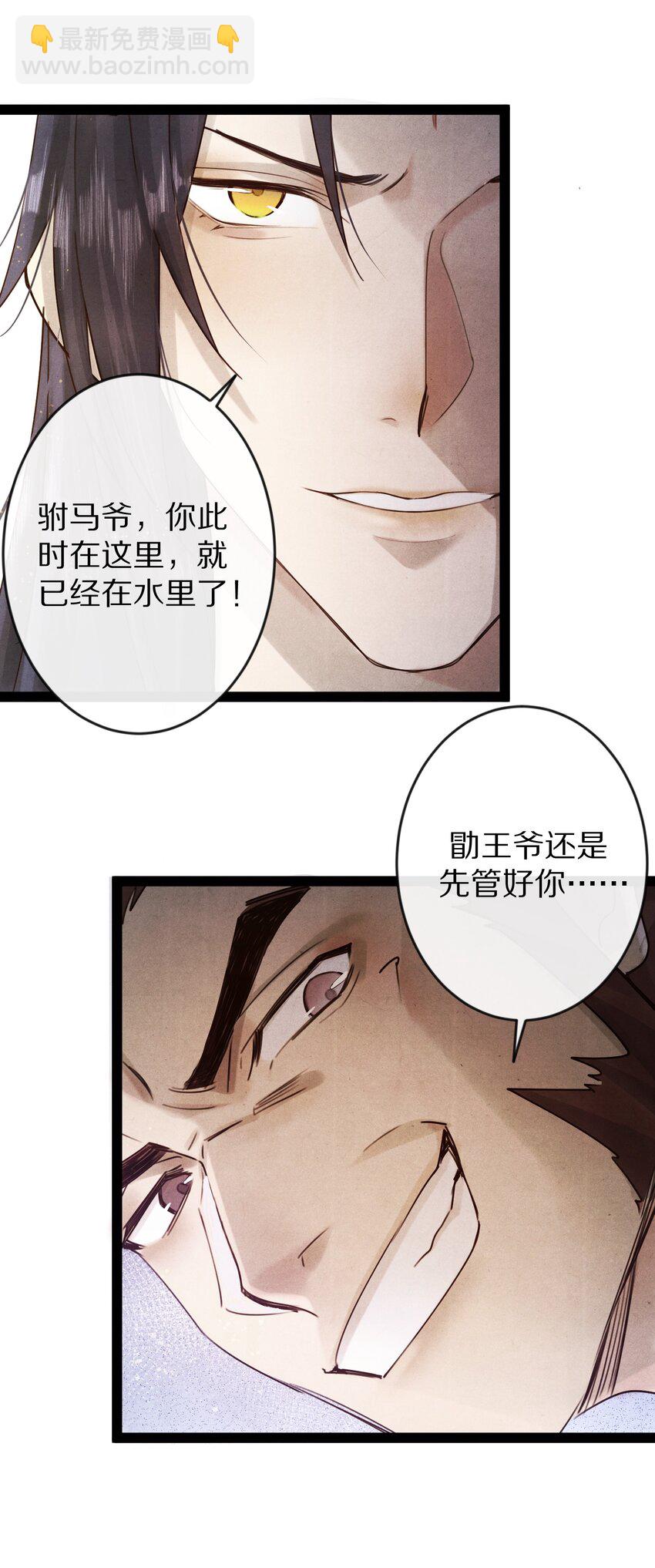 014 只是狗咬狗啦~！27