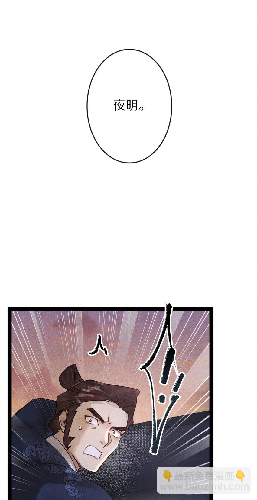 014 只是狗咬狗啦~！28