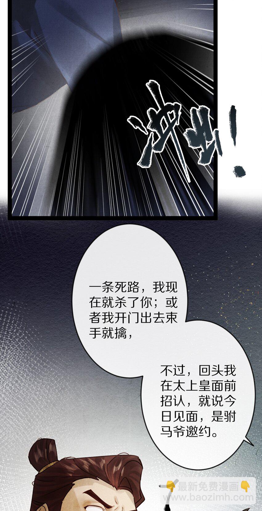 014 只是狗咬狗啦~！29