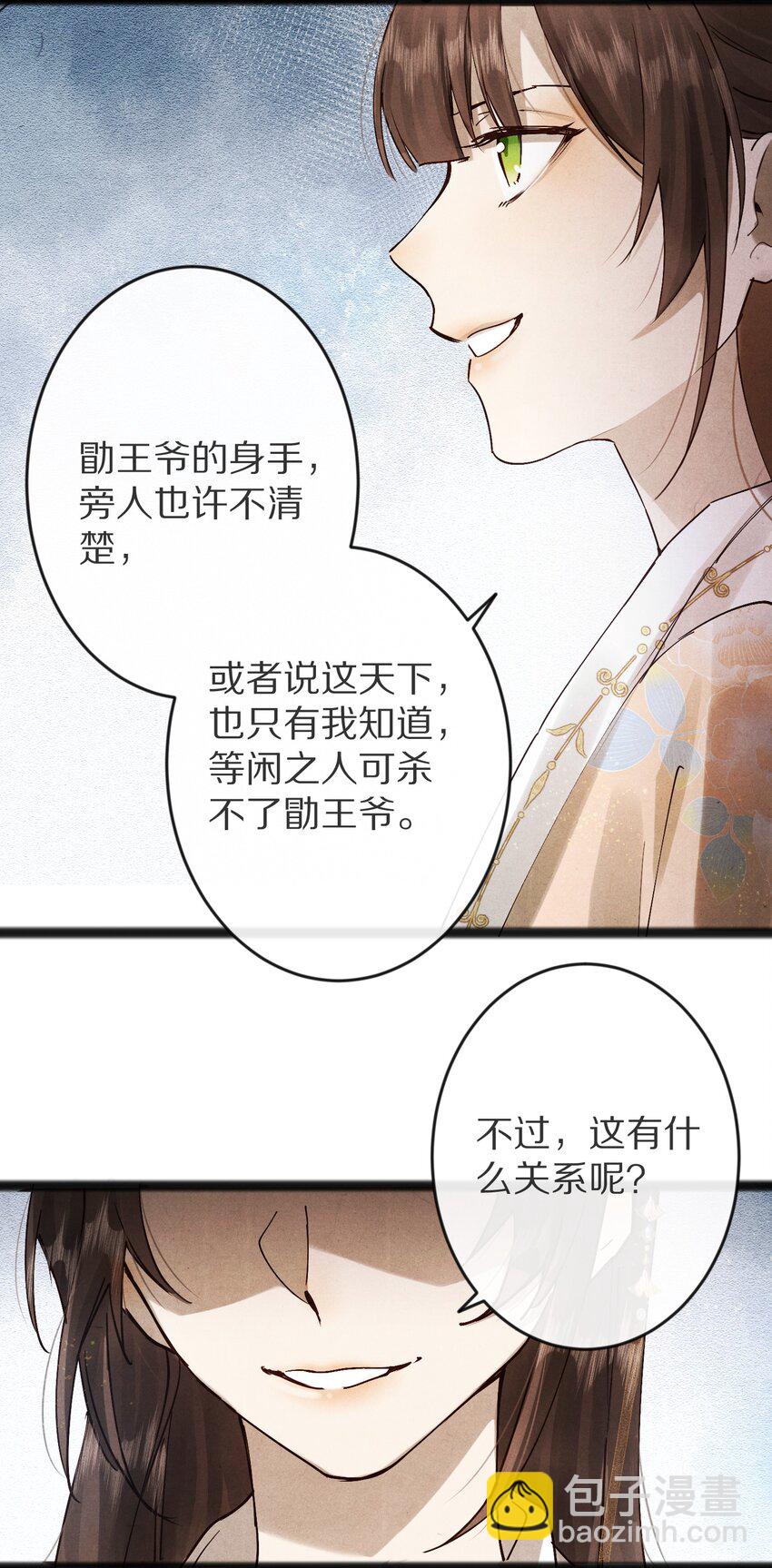 014 只是狗咬狗啦~！3