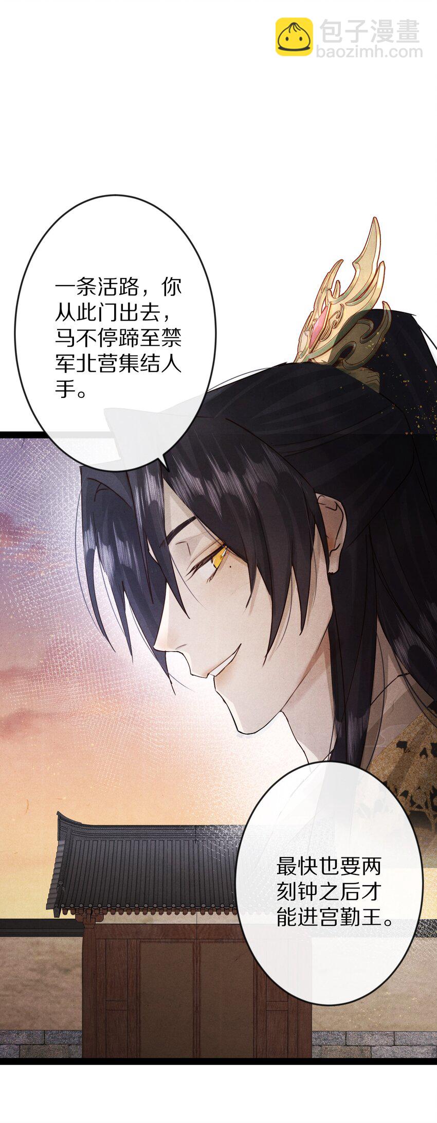 014 只是狗咬狗啦~！31