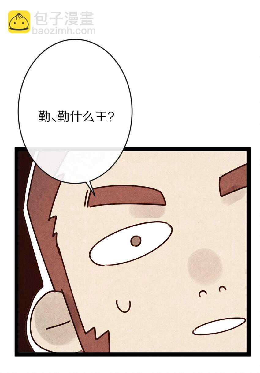 014 只是狗咬狗啦~！32
