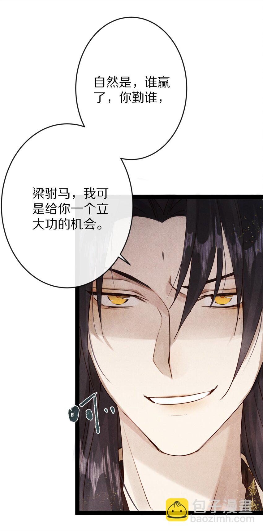 014 只是狗咬狗啦~！33