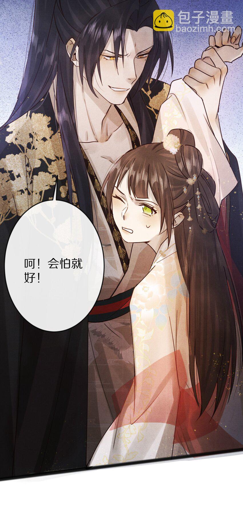 014 只是狗咬狗啦~！35