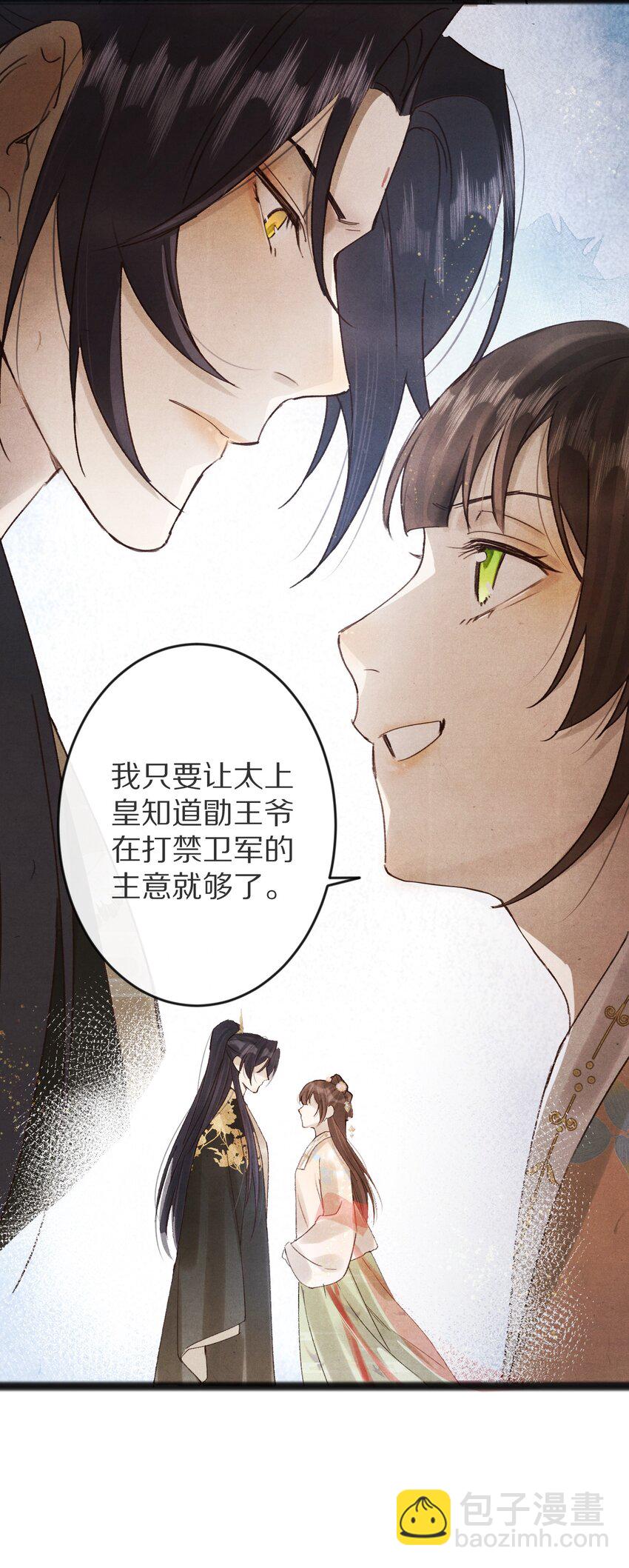014 只是狗咬狗啦~！4