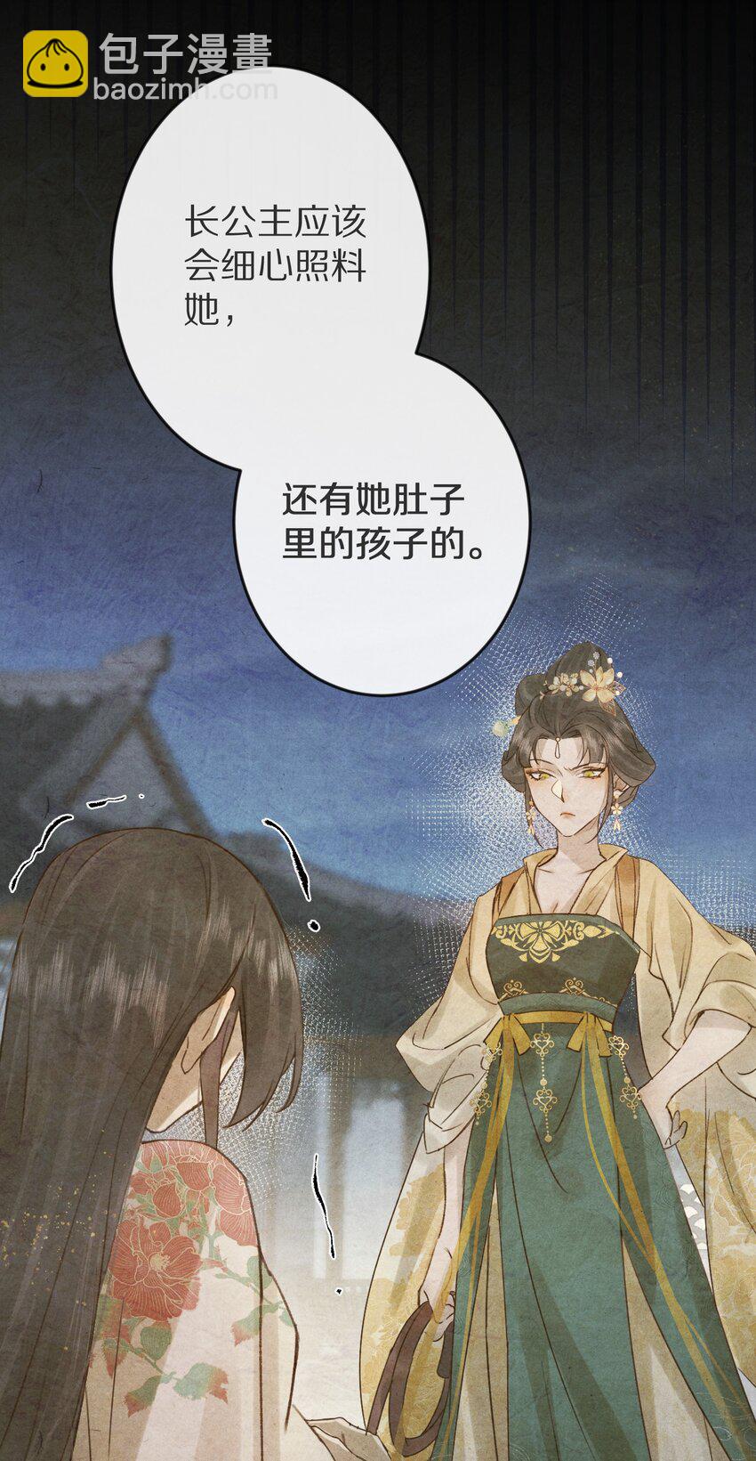014 只是狗咬狗啦~！6