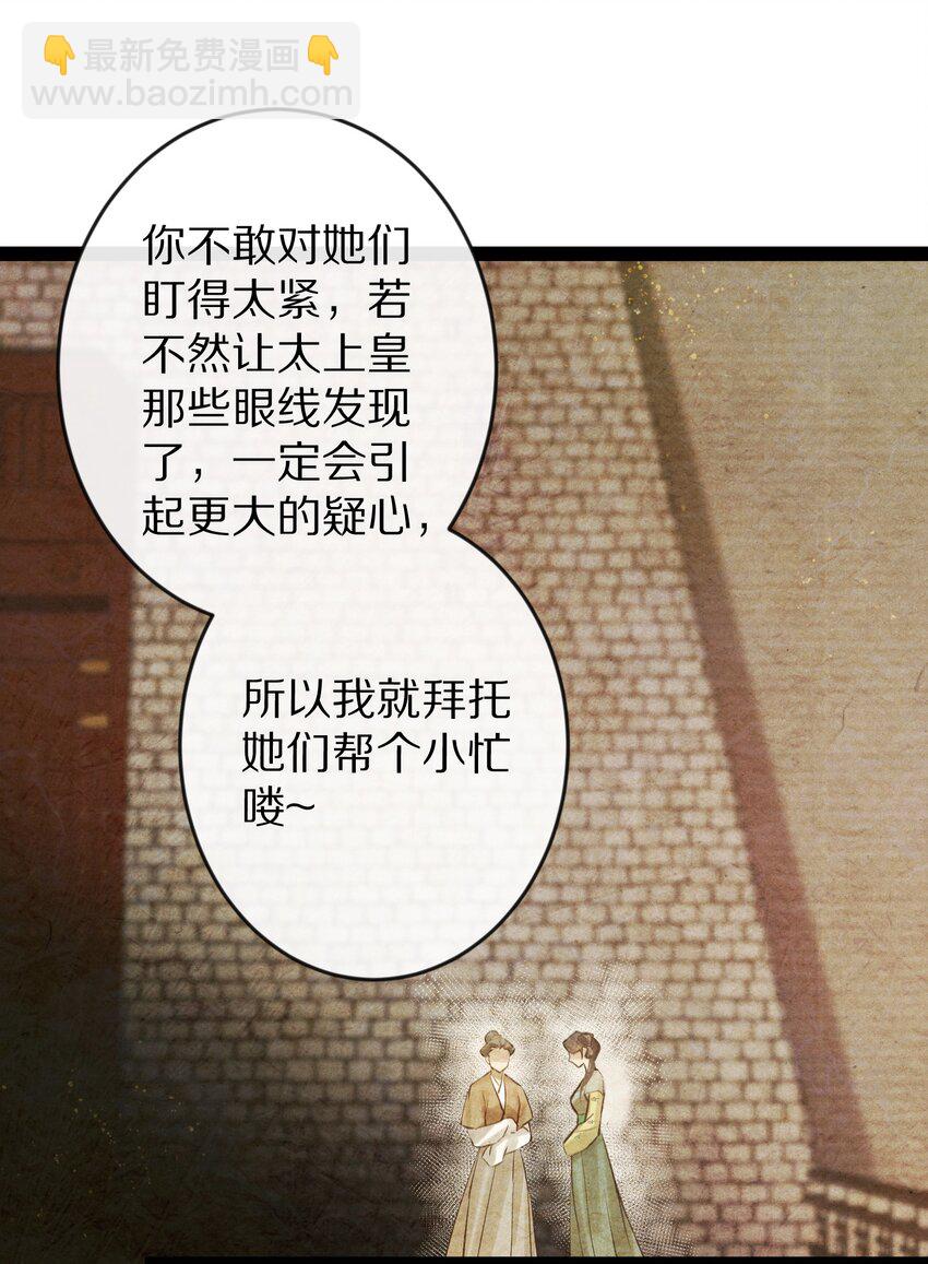 014 只是狗咬狗啦~！9