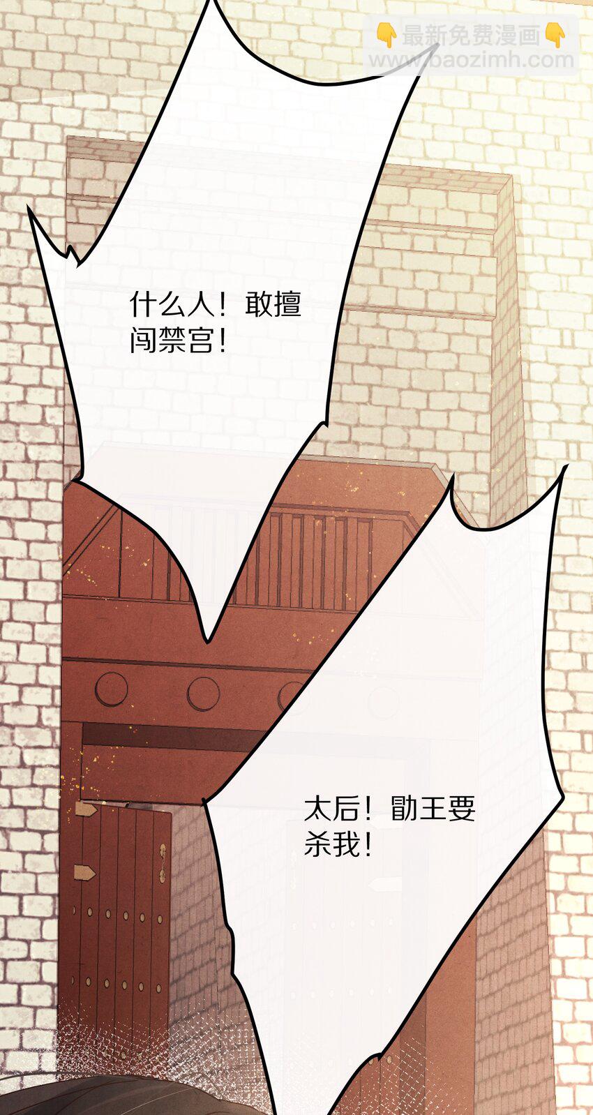 015 更可怕的，还在后面！31
