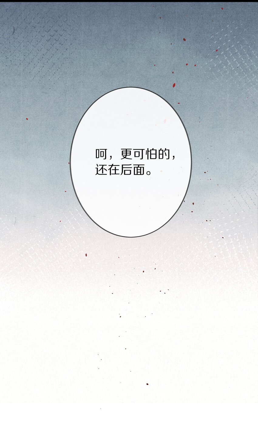 015 更可怕的，还在后面！47
