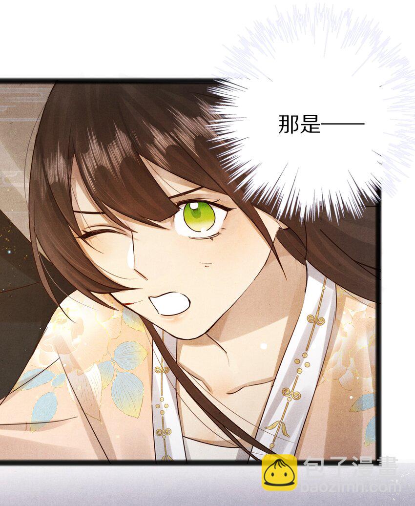 016 安息啊，男主。10