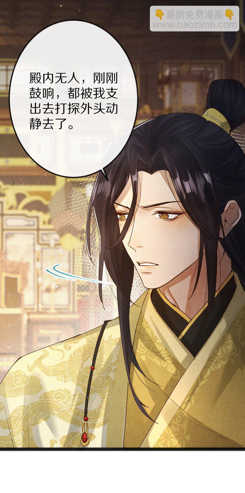 016 安息啊，男主。16