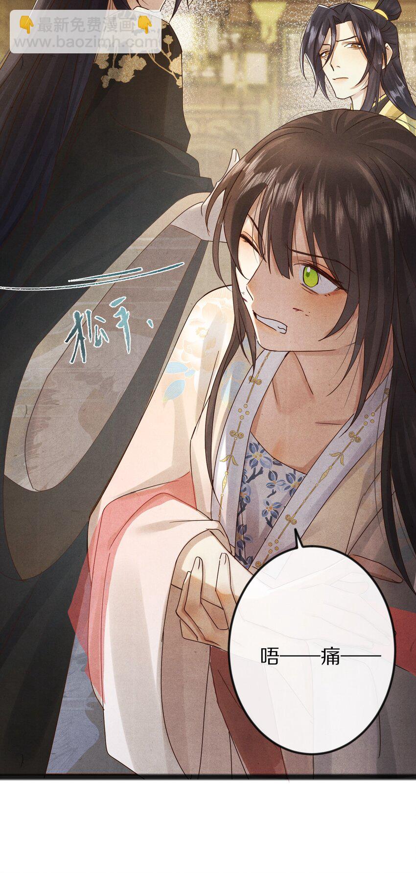 016 安息啊，男主。19