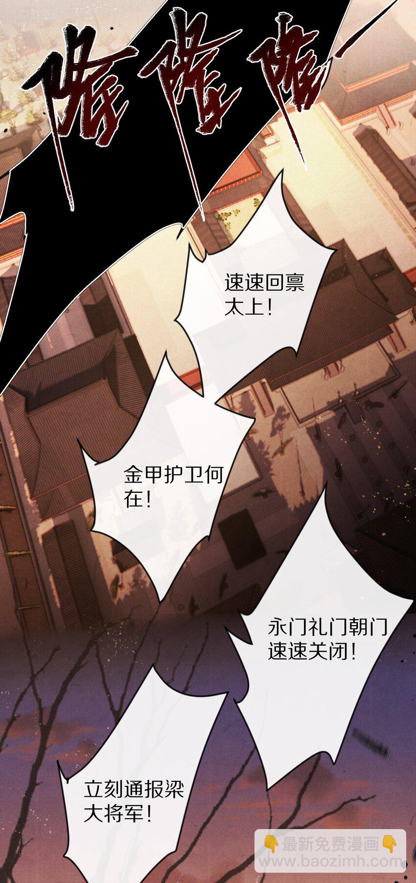 016 安息啊，男主。2