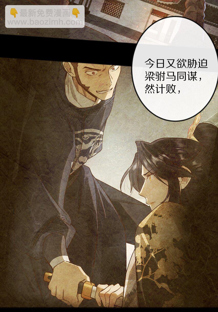 016 安息啊，男主。24