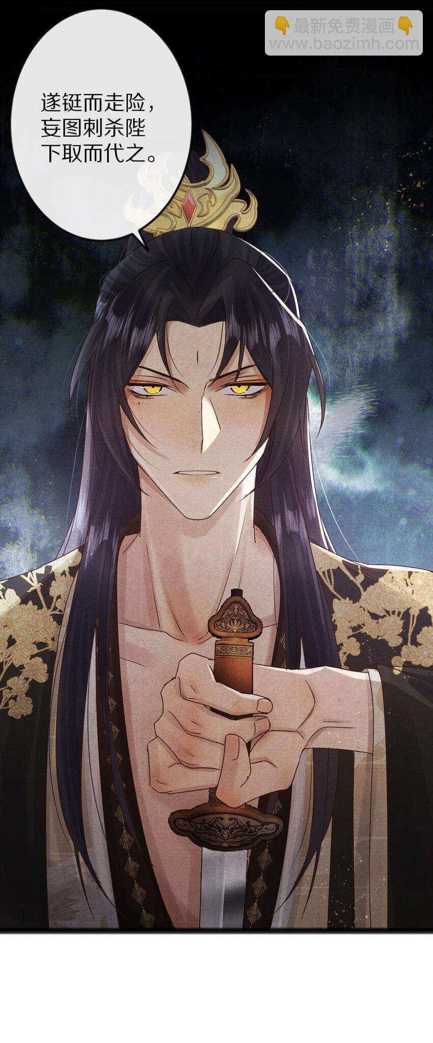 016 安息啊，男主。25