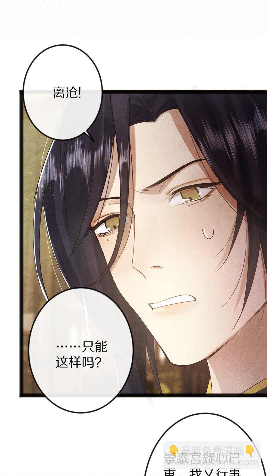 016 安息啊，男主。27