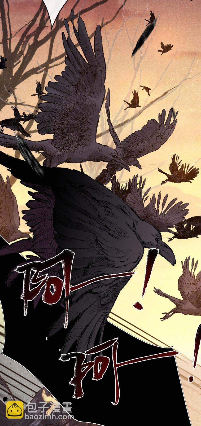 016 安息啊，男主。3