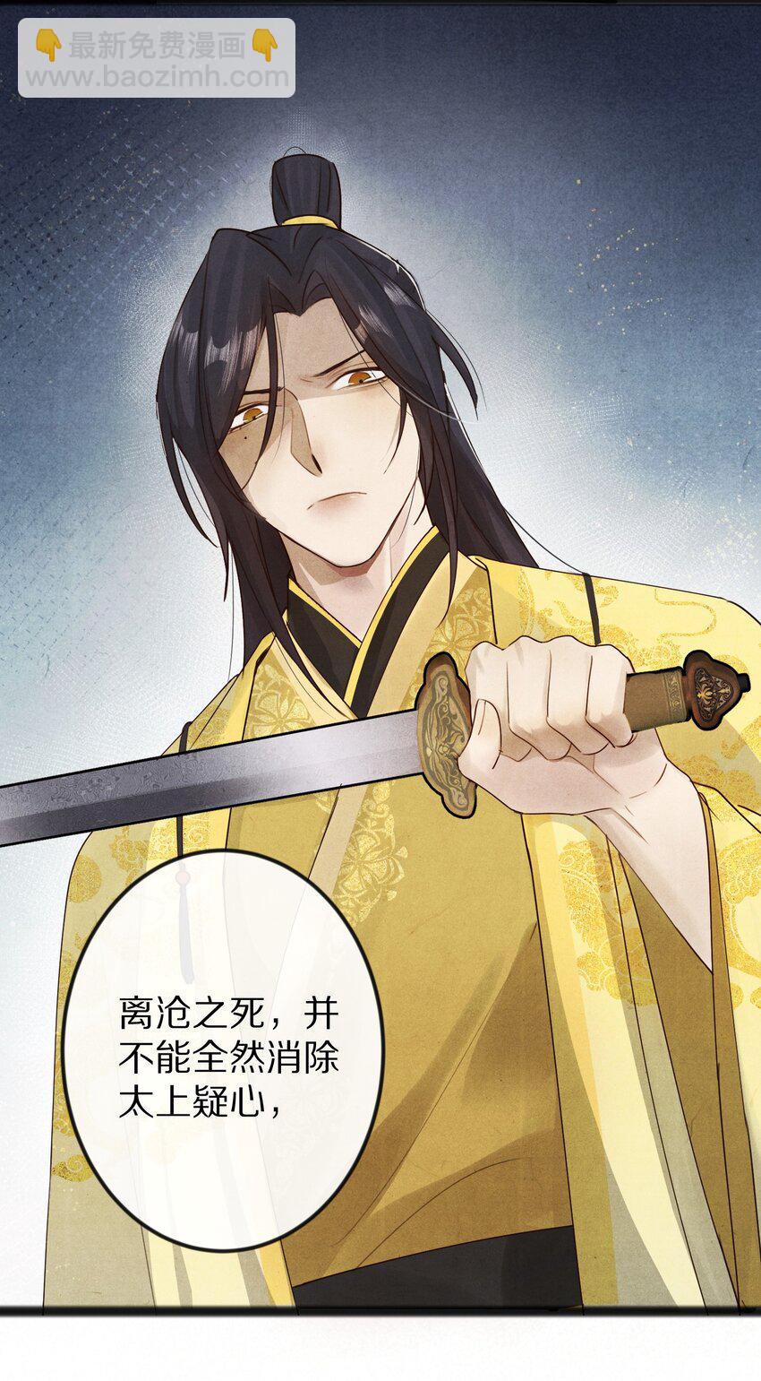 016 安息啊，男主。35
