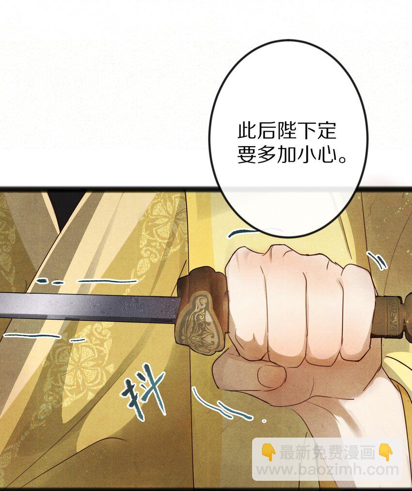 016 安息啊，男主。36