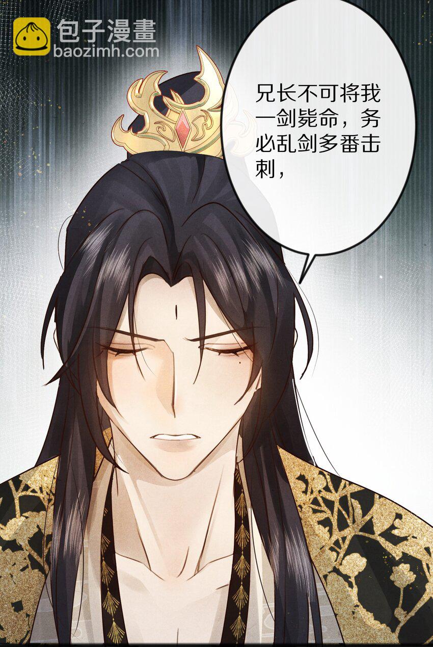 016 安息啊，男主。39