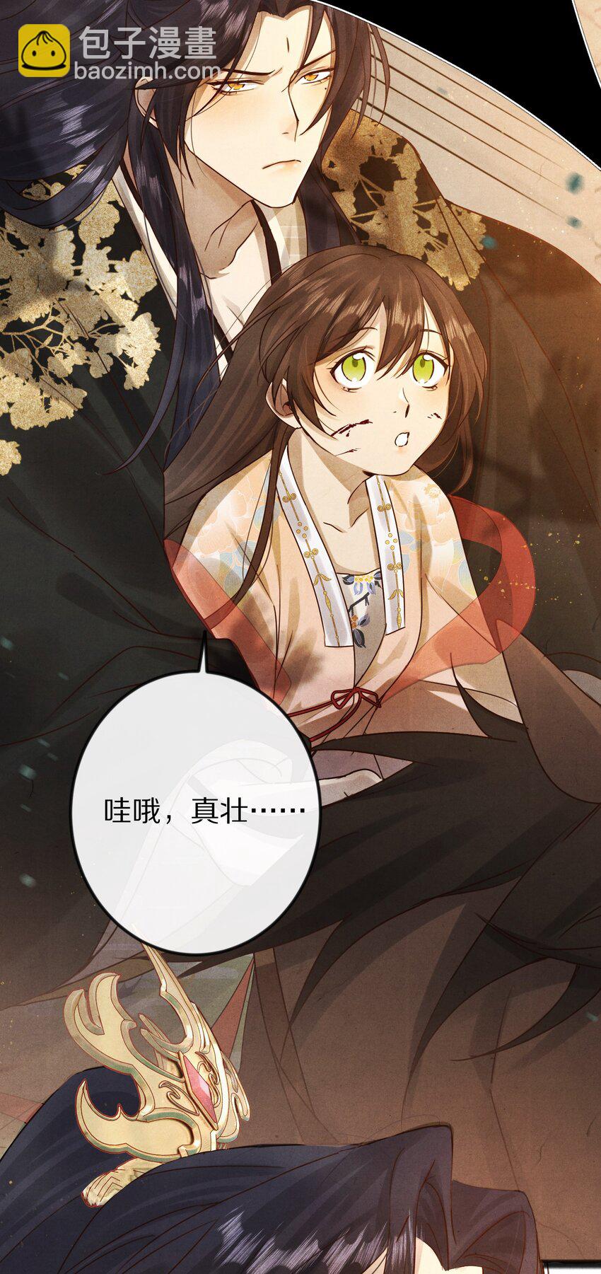 016 安息啊，男主。4