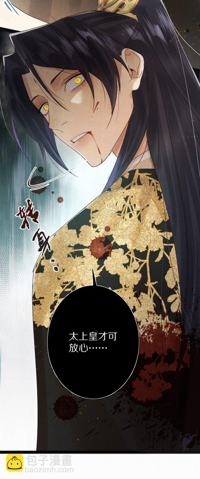 016 安息啊，男主。42