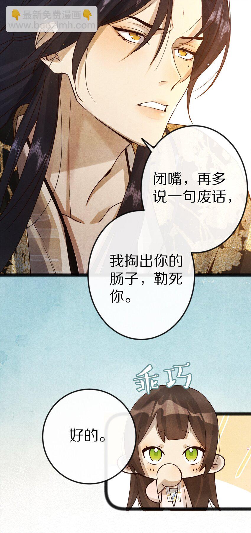 016 安息啊，男主。5