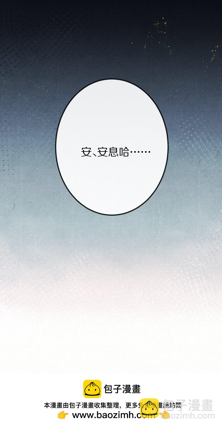 016 安息啊，男主。53
