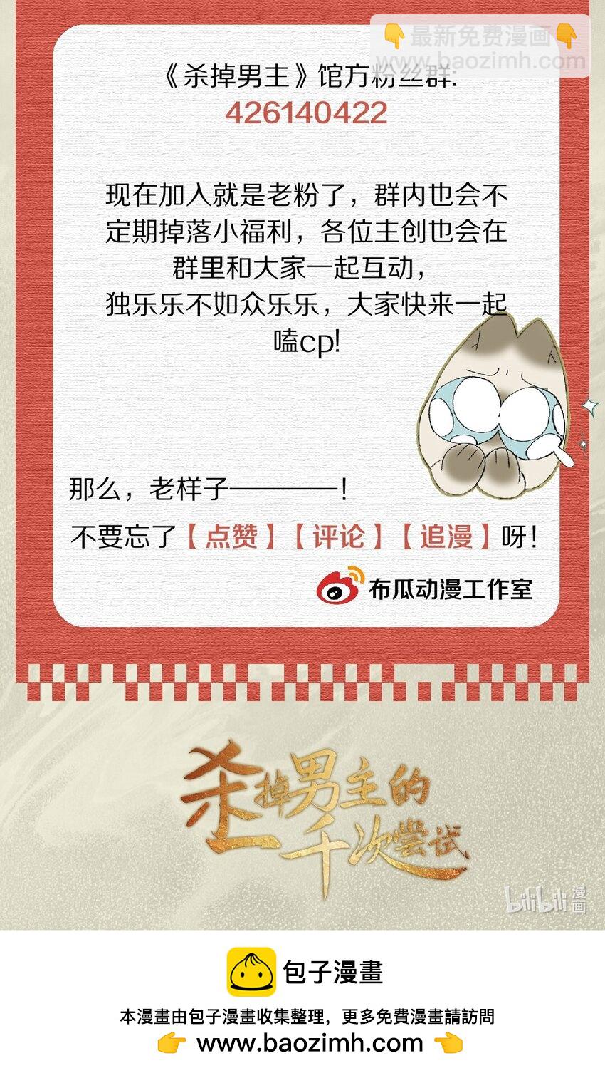 016 安息啊，男主。54