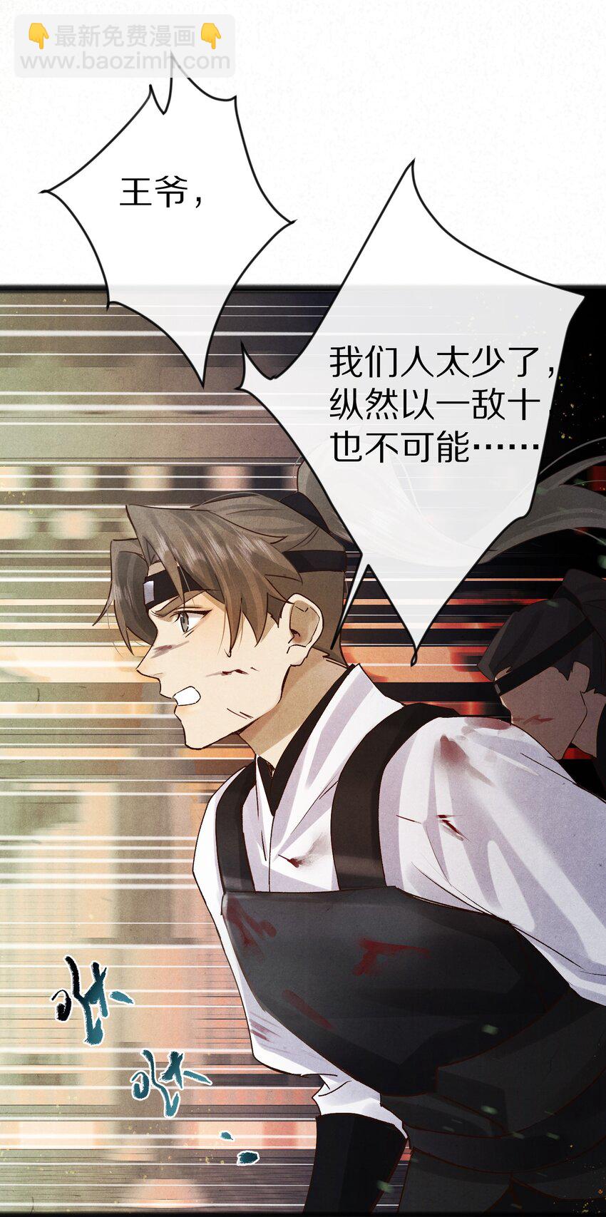 016 安息啊，男主。6
