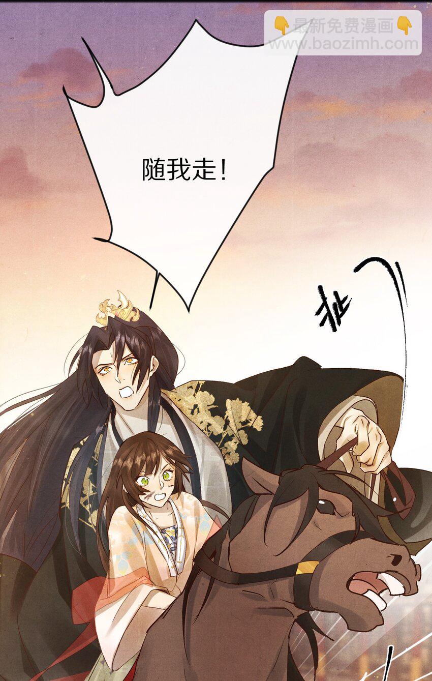 016 安息啊，男主。7