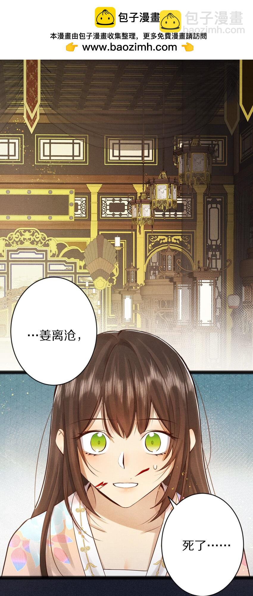 017 不是给你殉情！1