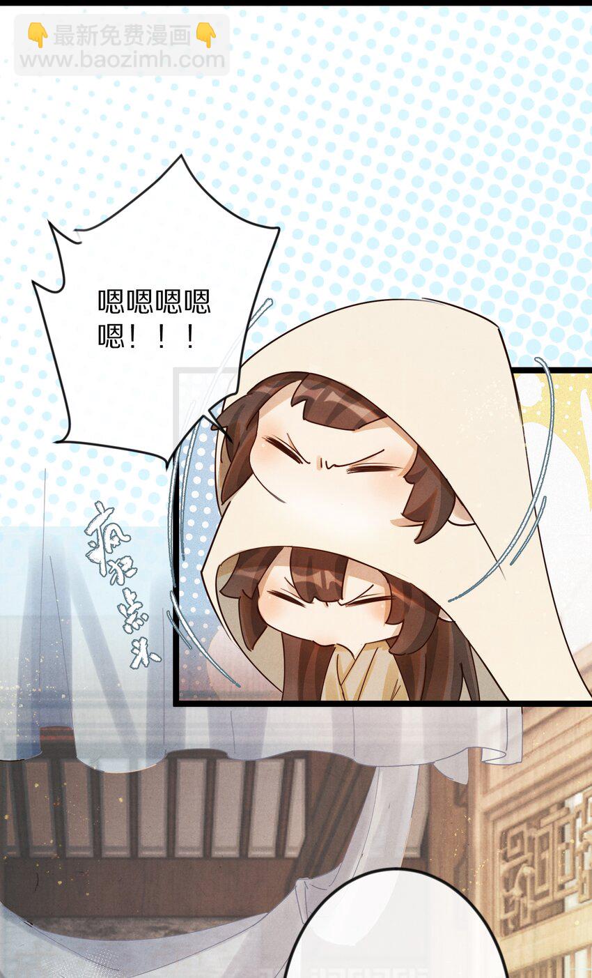 017 不是给你殉情！11