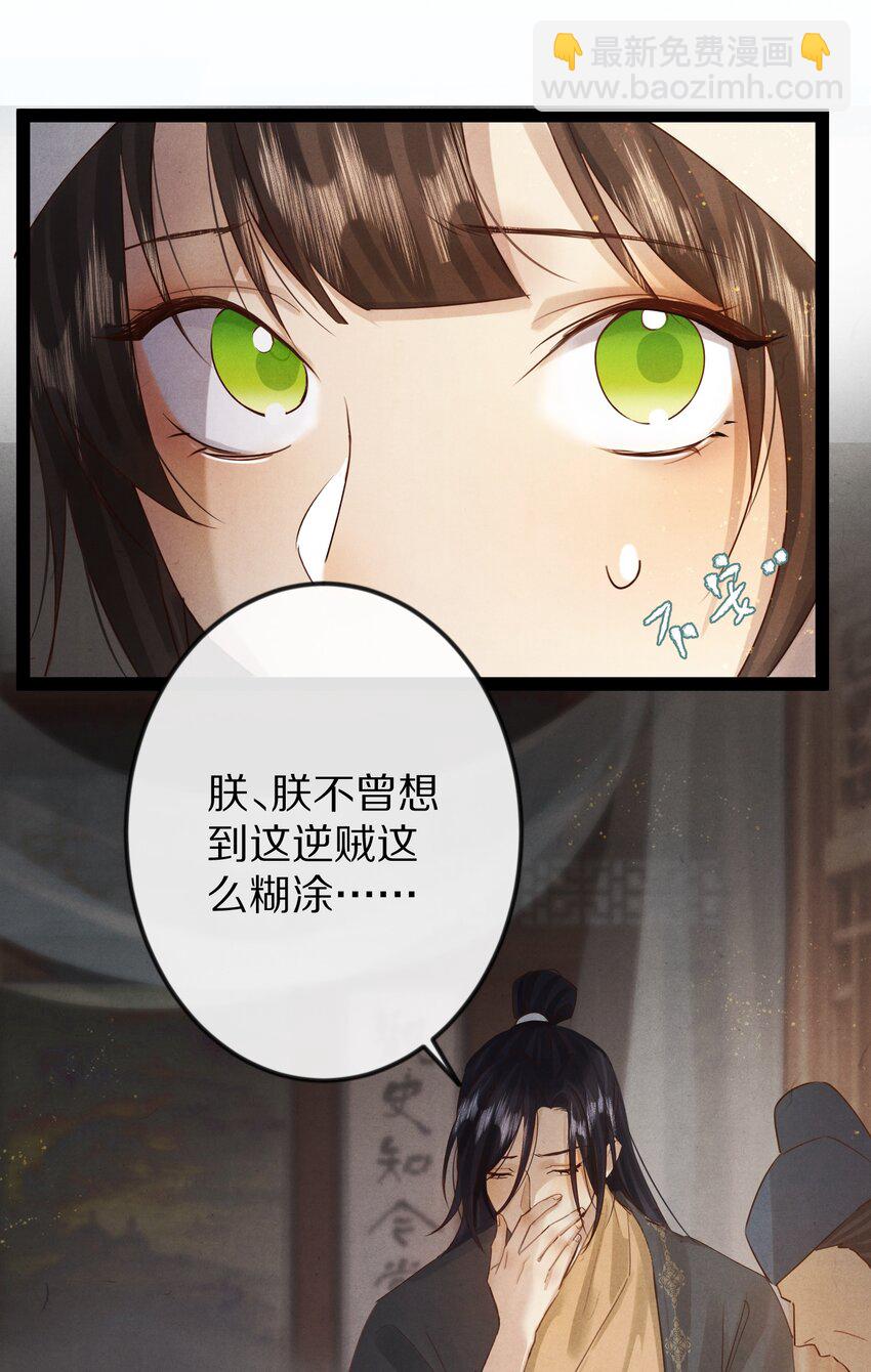 017 不是给你殉情！14