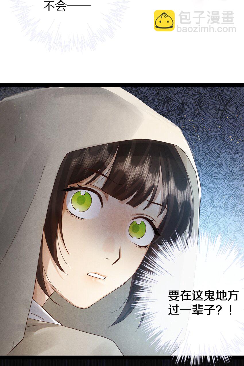 017 不是给你殉情！18