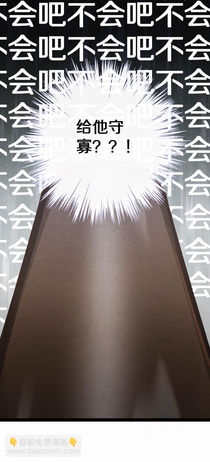 017 不是给你殉情！19