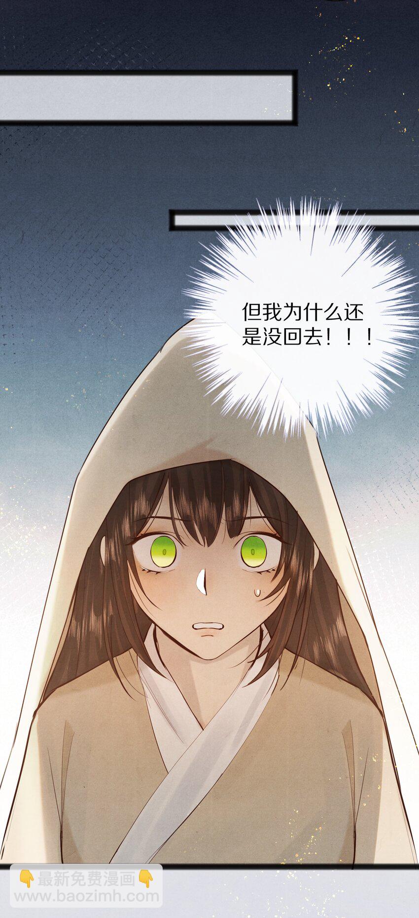 017 不是给你殉情！2