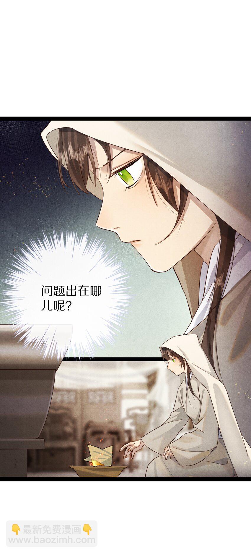 017 不是给你殉情！20