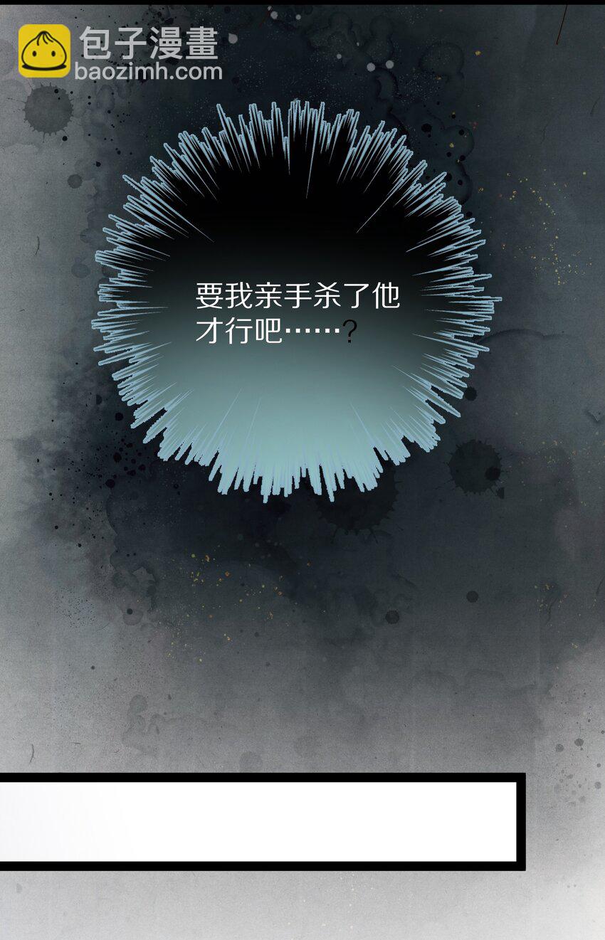 017 不是给你殉情！24