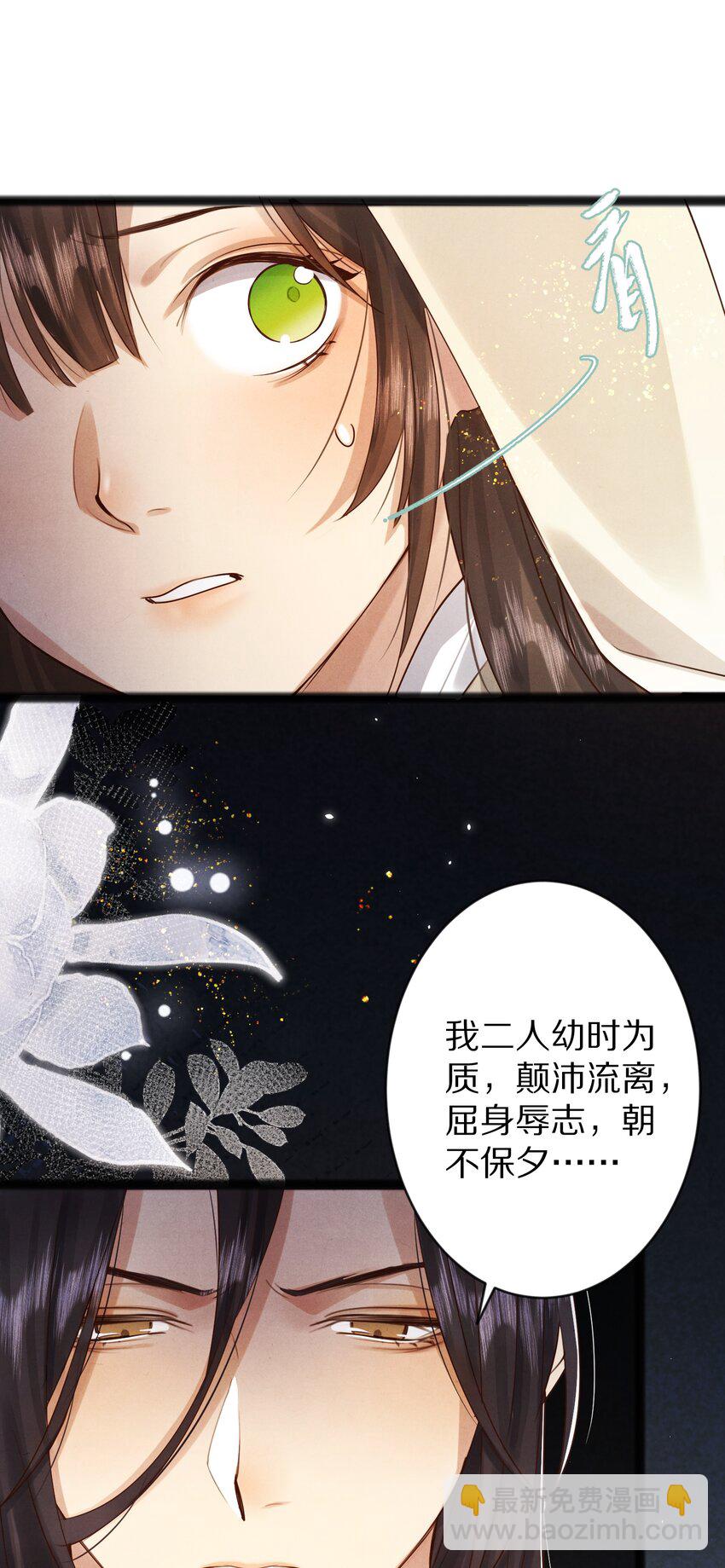 017 不是给你殉情！5