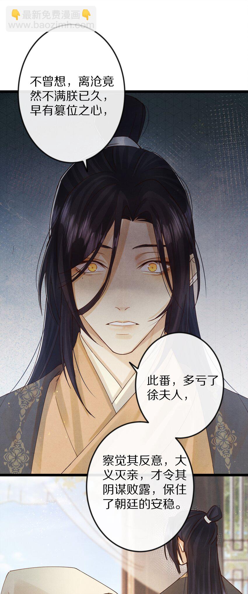 017 不是给你殉情！7