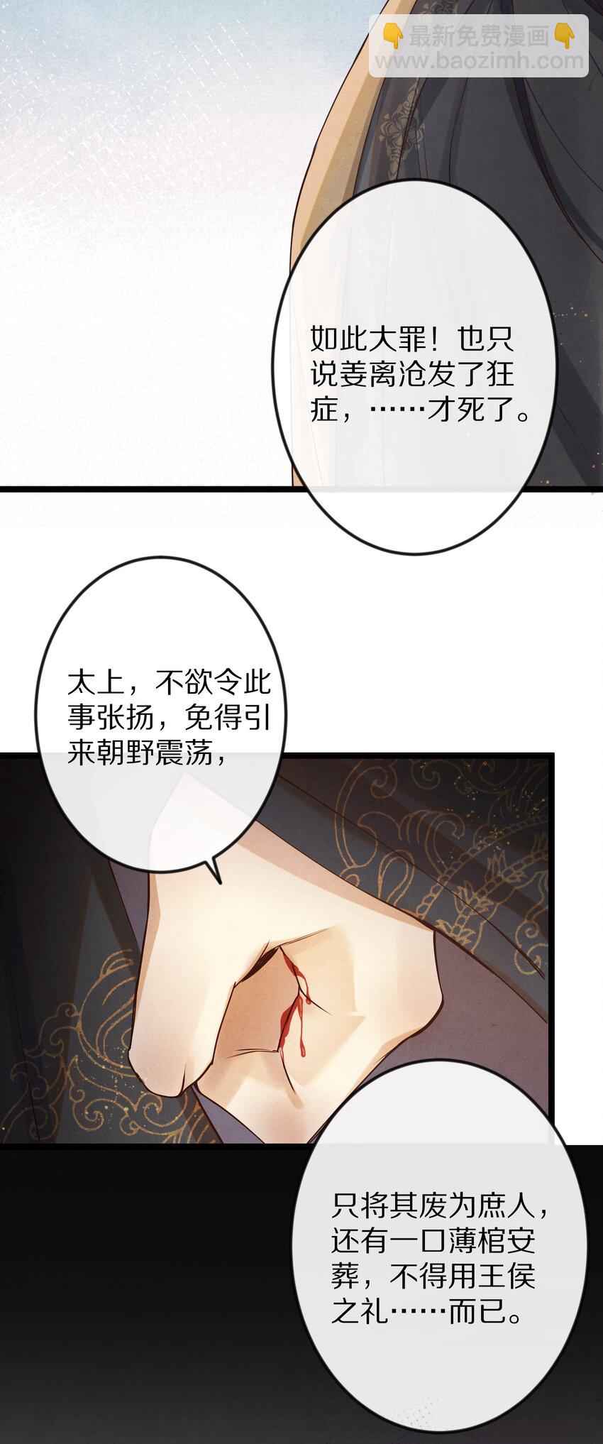 017 不是给你殉情！9