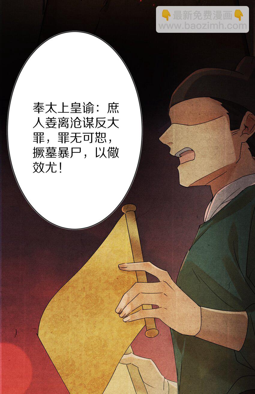 018 最坏的结局！11
